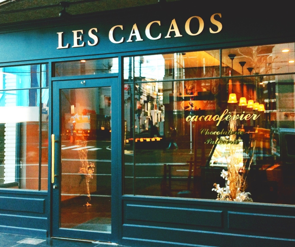 Les Cacaos ショコラナビ