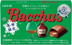 チョコにお酒が入ると美味しいの ショコラナビ