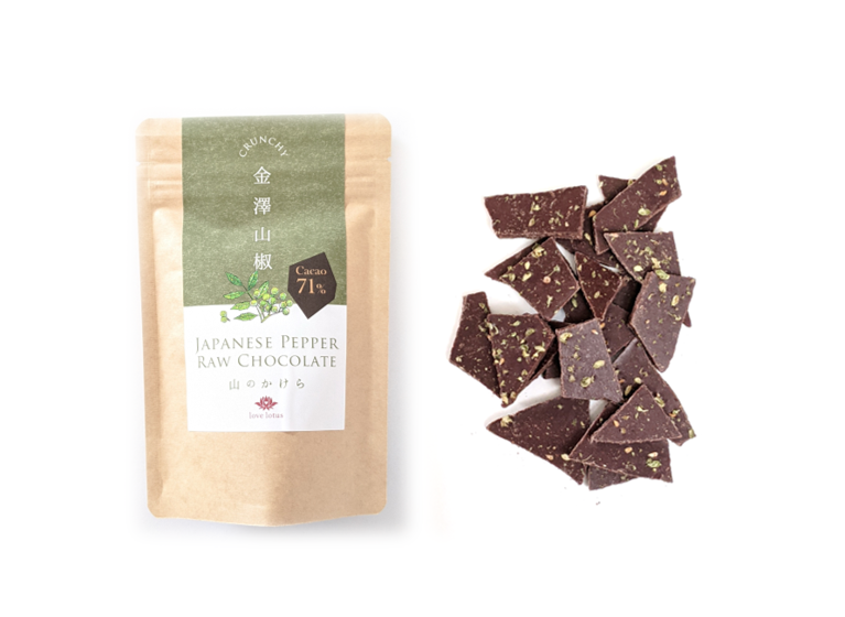 Love Lotus ショコラナビ