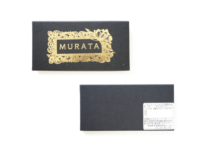 mrt-003